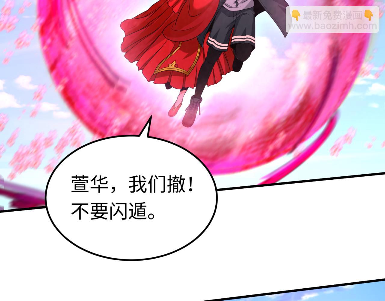 第162话 金字塔国的大礼？106