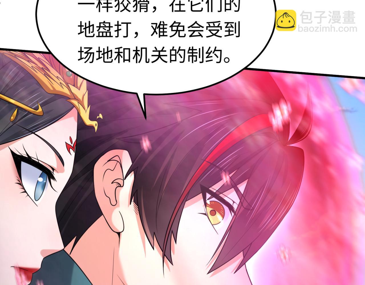 第162话 金字塔国的大礼？109