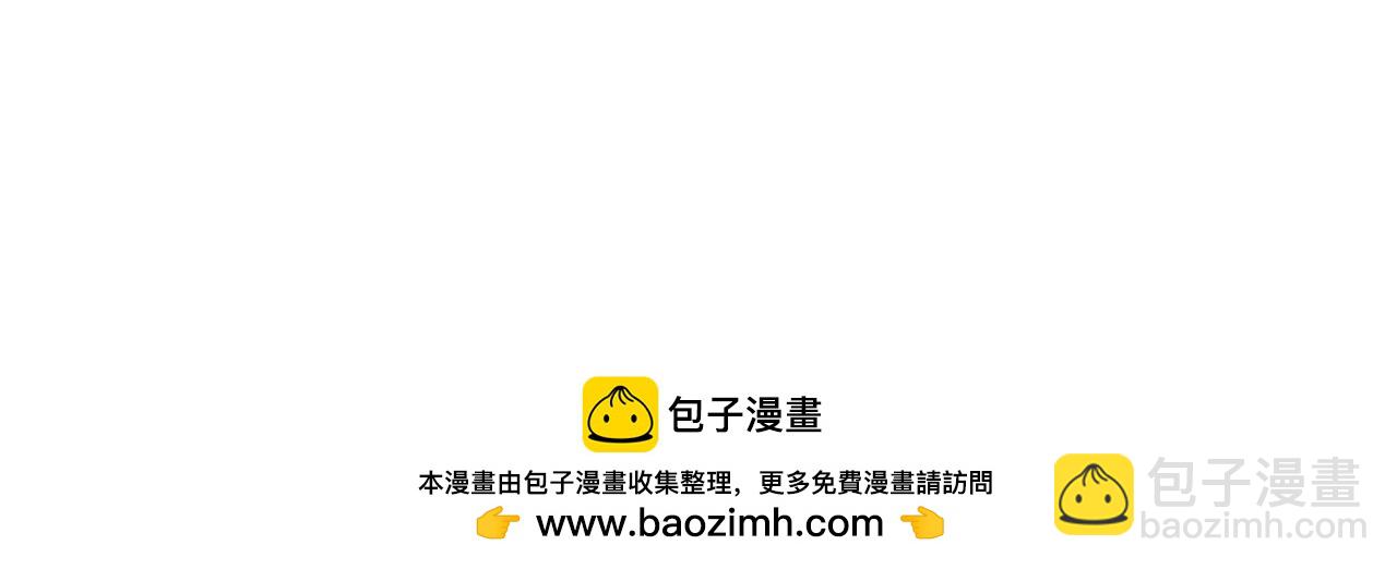 第162话 金字塔国的大礼？116