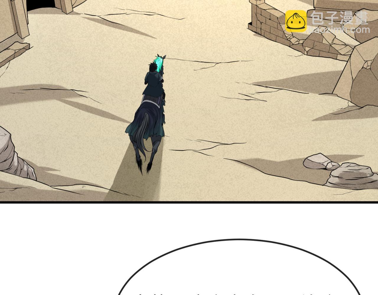 第162话 金字塔国的大礼？13