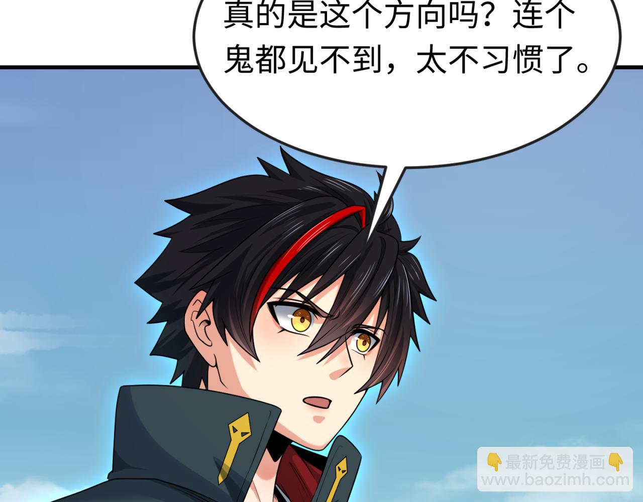 第162话 金字塔国的大礼？14