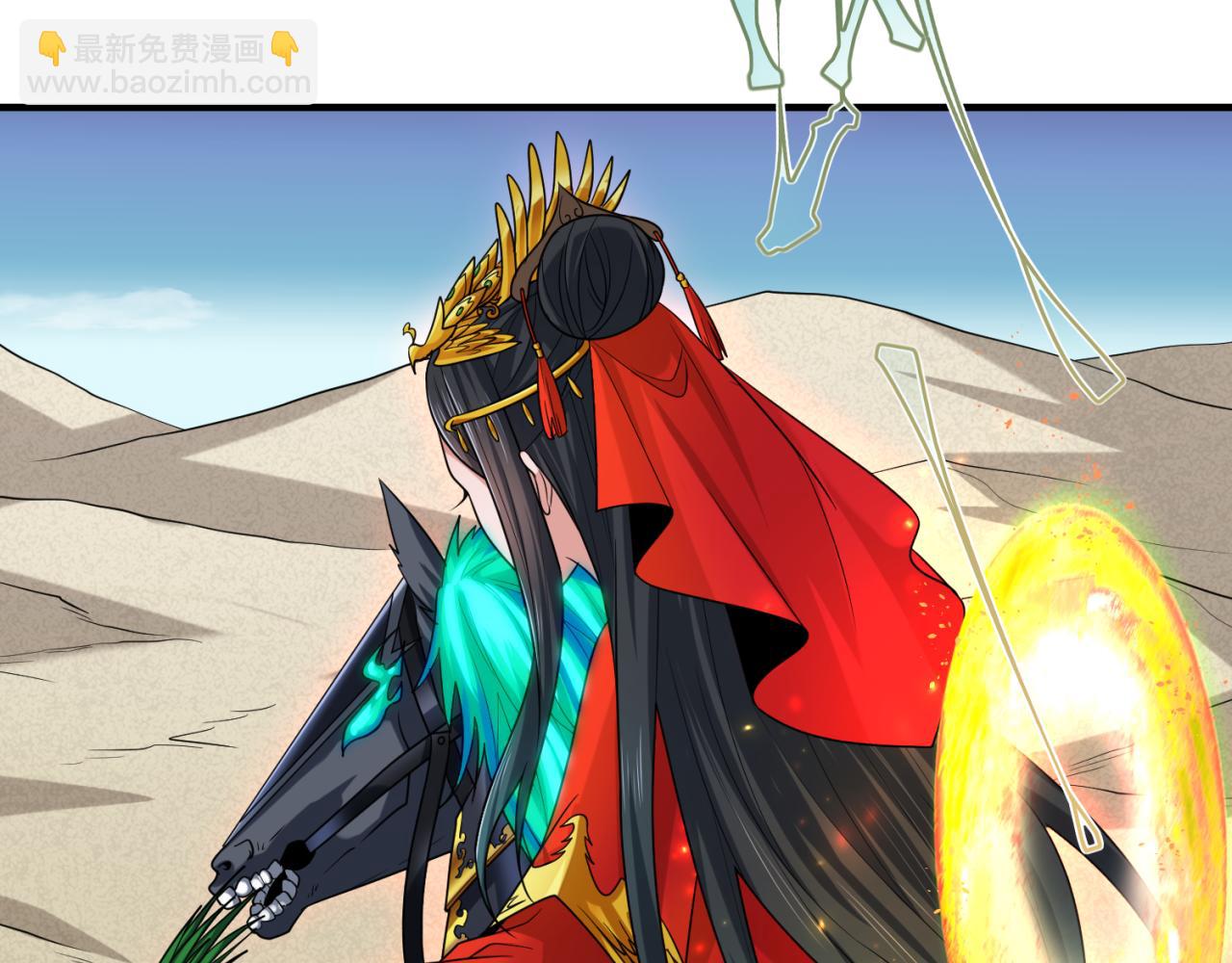 第162话 金字塔国的大礼？20