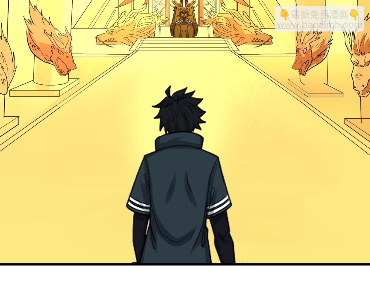 第162话 金字塔国的大礼？23