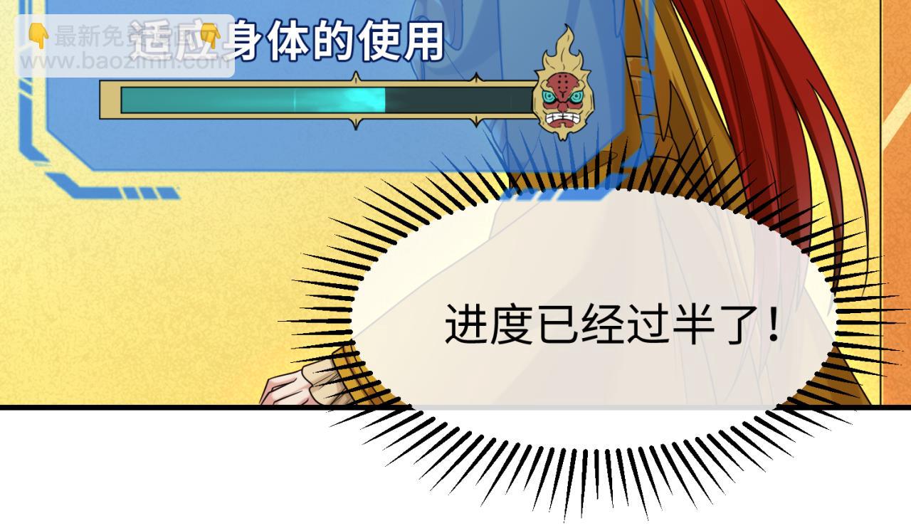 第162话 金字塔国的大礼？25