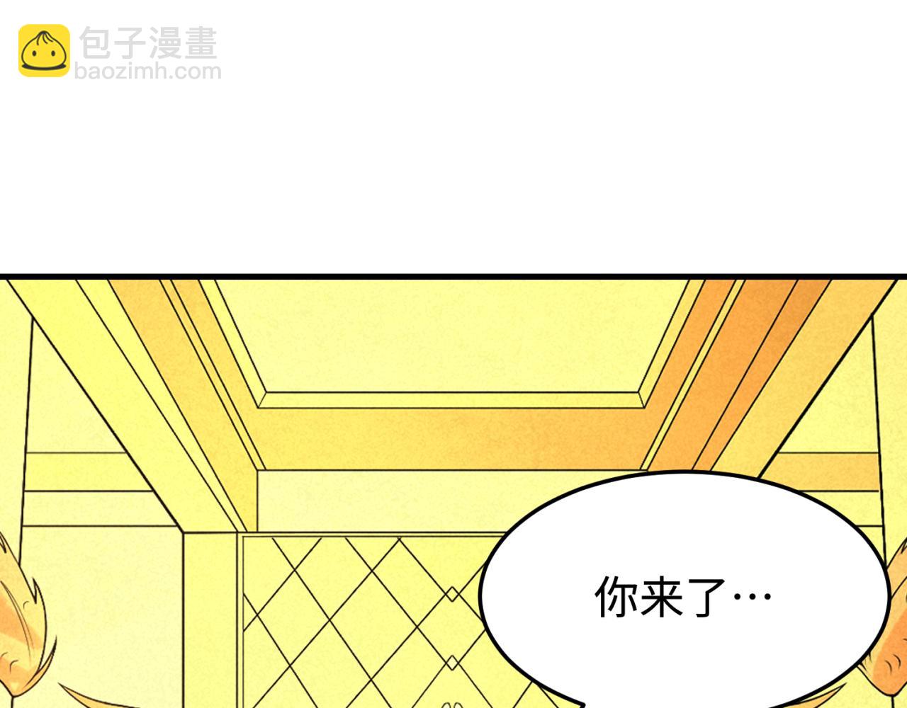 第162话 金字塔国的大礼？26