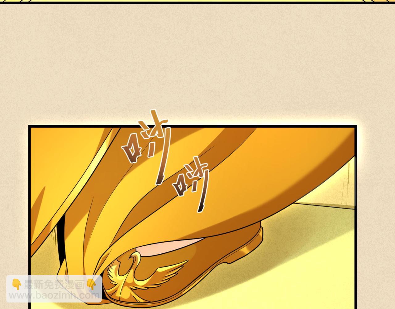 第162话 金字塔国的大礼？28