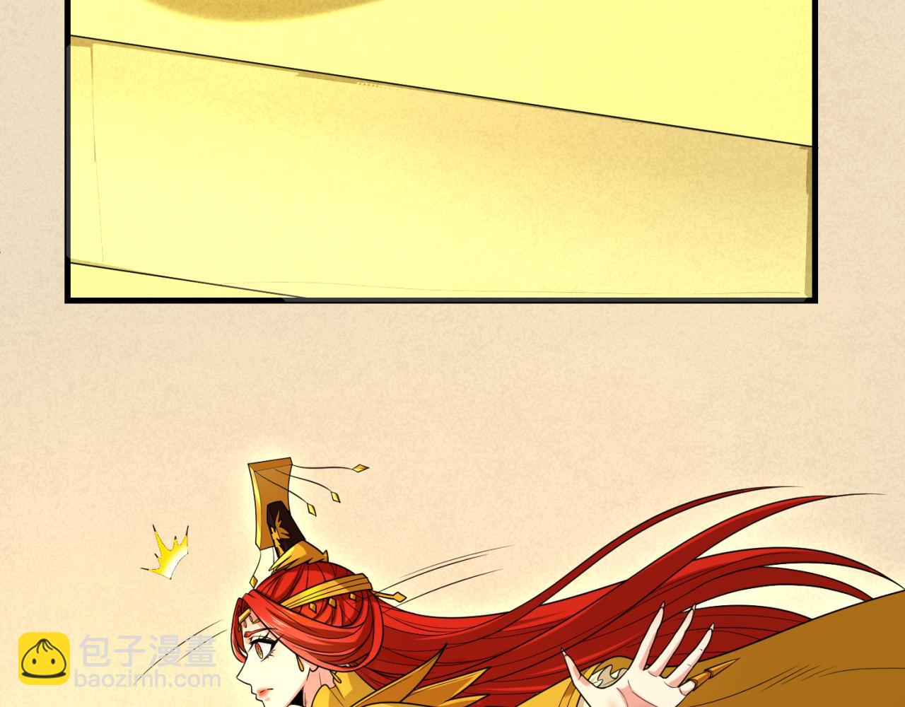 第162话 金字塔国的大礼？29