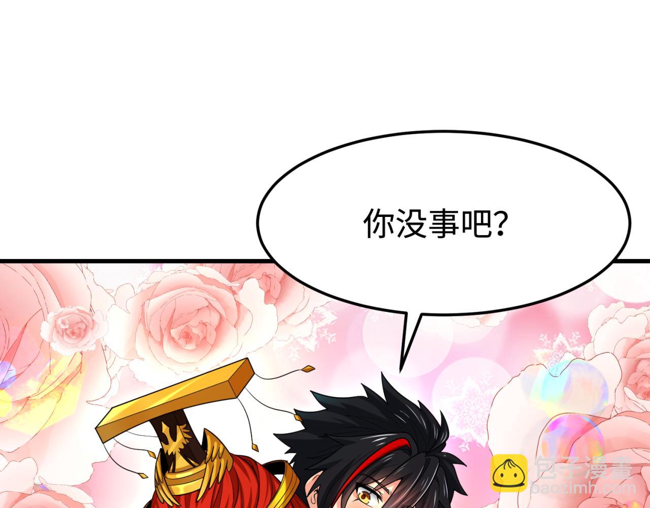 第162话 金字塔国的大礼？32