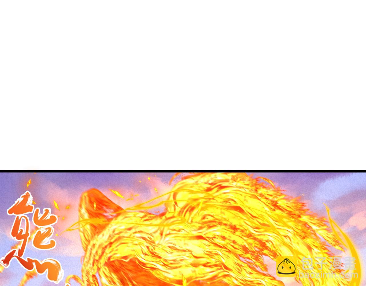 第162话 金字塔国的大礼？37