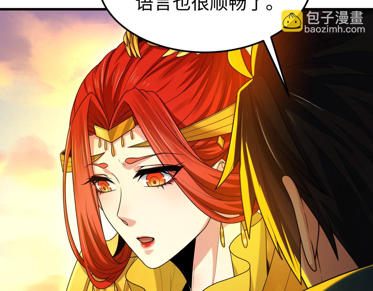 第162话 金字塔国的大礼？42