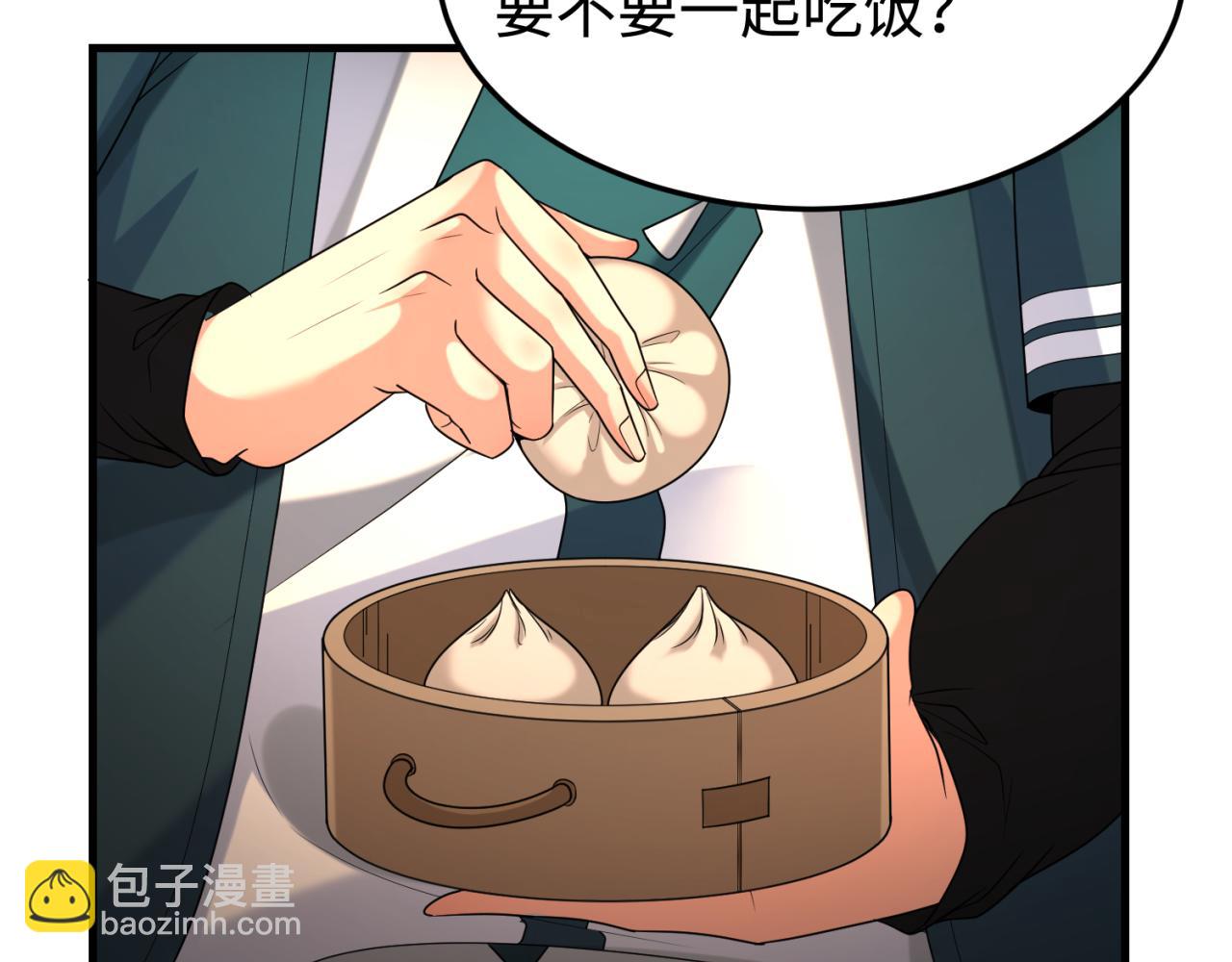 第162话 金字塔国的大礼？50