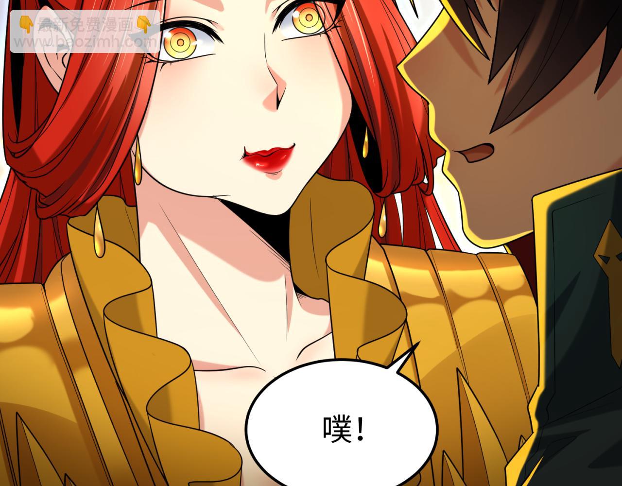 第162话 金字塔国的大礼？56