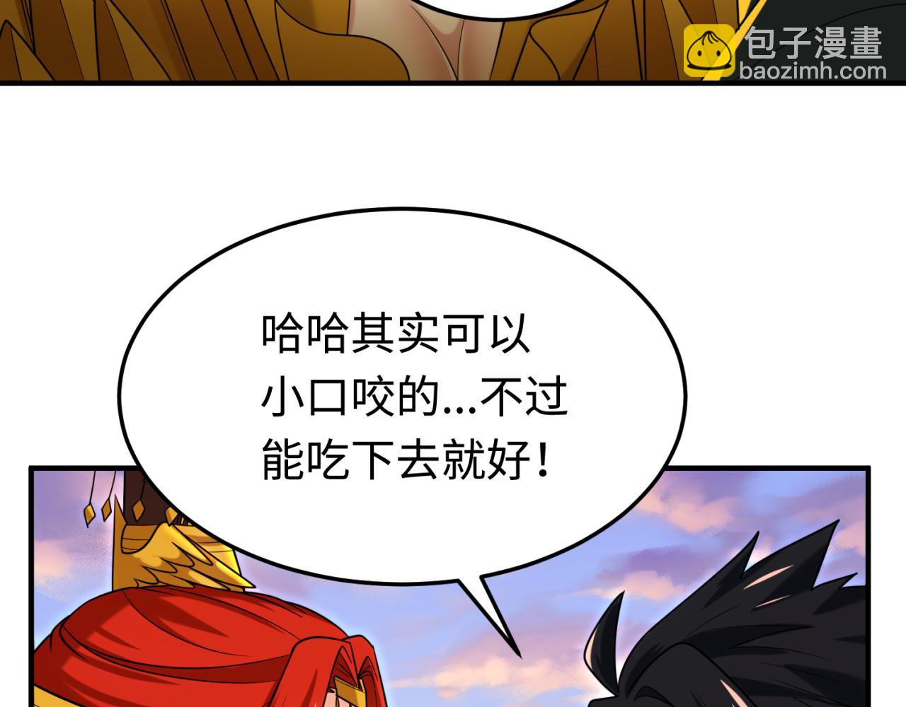第162话 金字塔国的大礼？57
