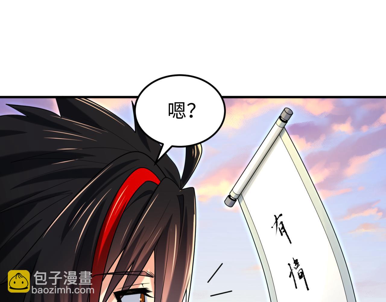 第162话 金字塔国的大礼？59