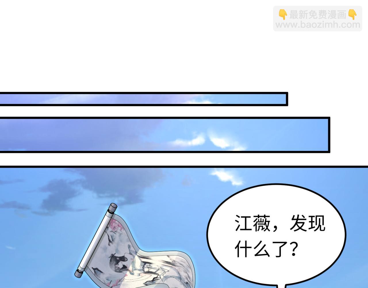 第162话 金字塔国的大礼？61