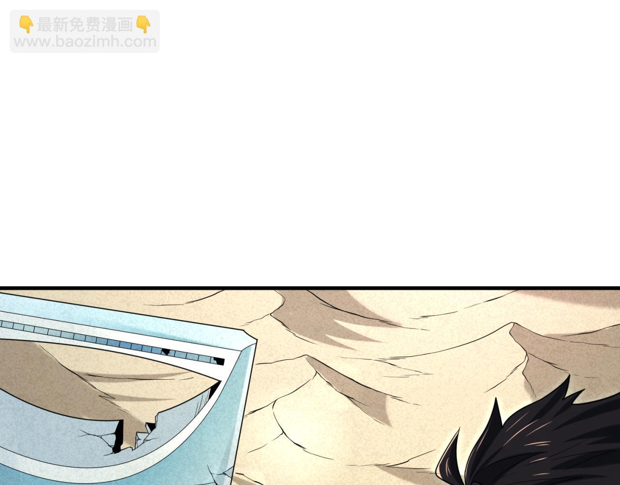 第162话 金字塔国的大礼？66