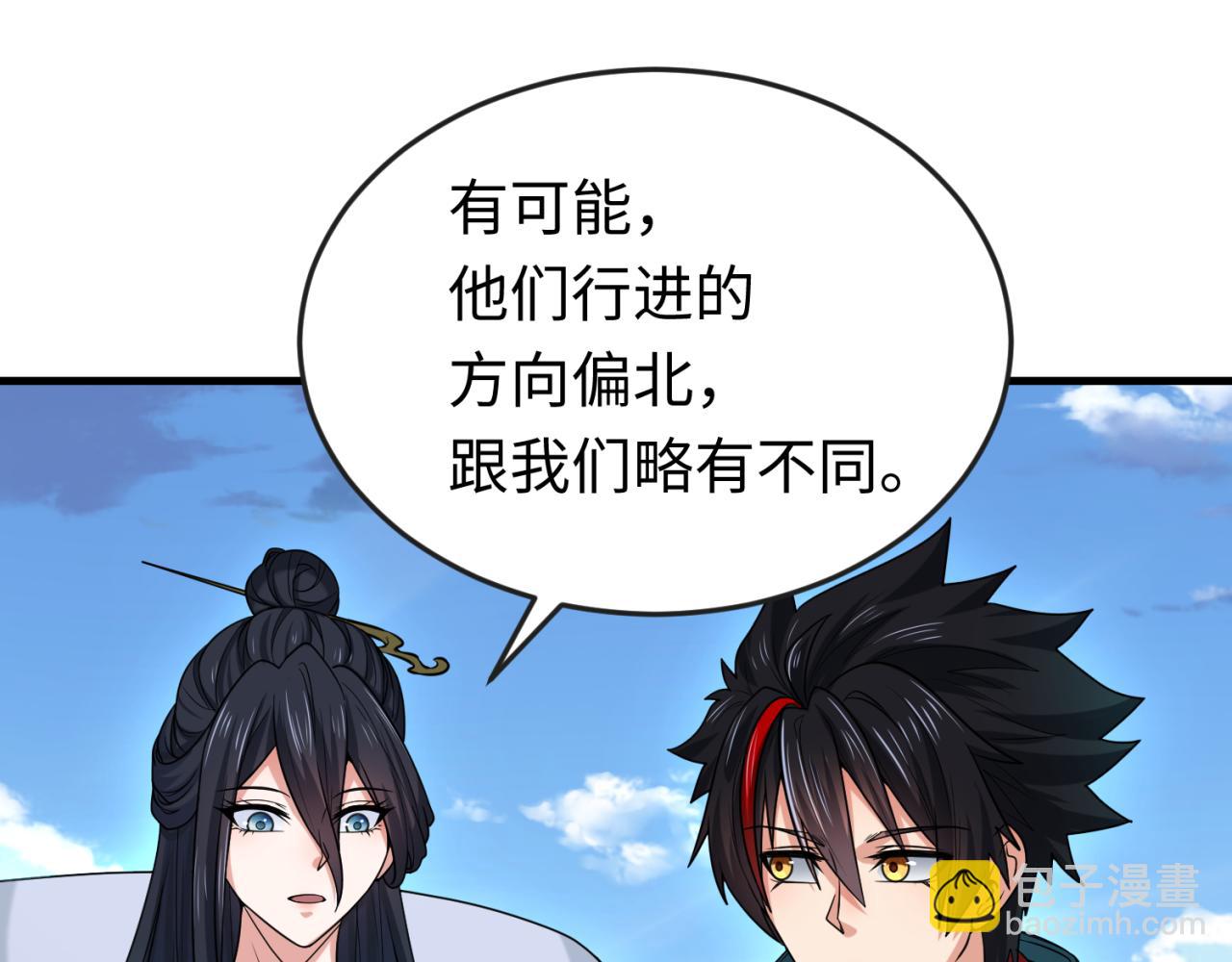第162话 金字塔国的大礼？74