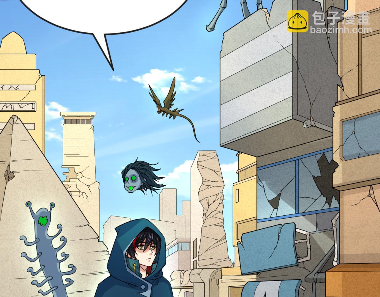 第162话 金字塔国的大礼？81