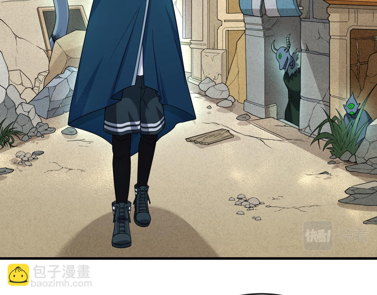 第162话 金字塔国的大礼？82