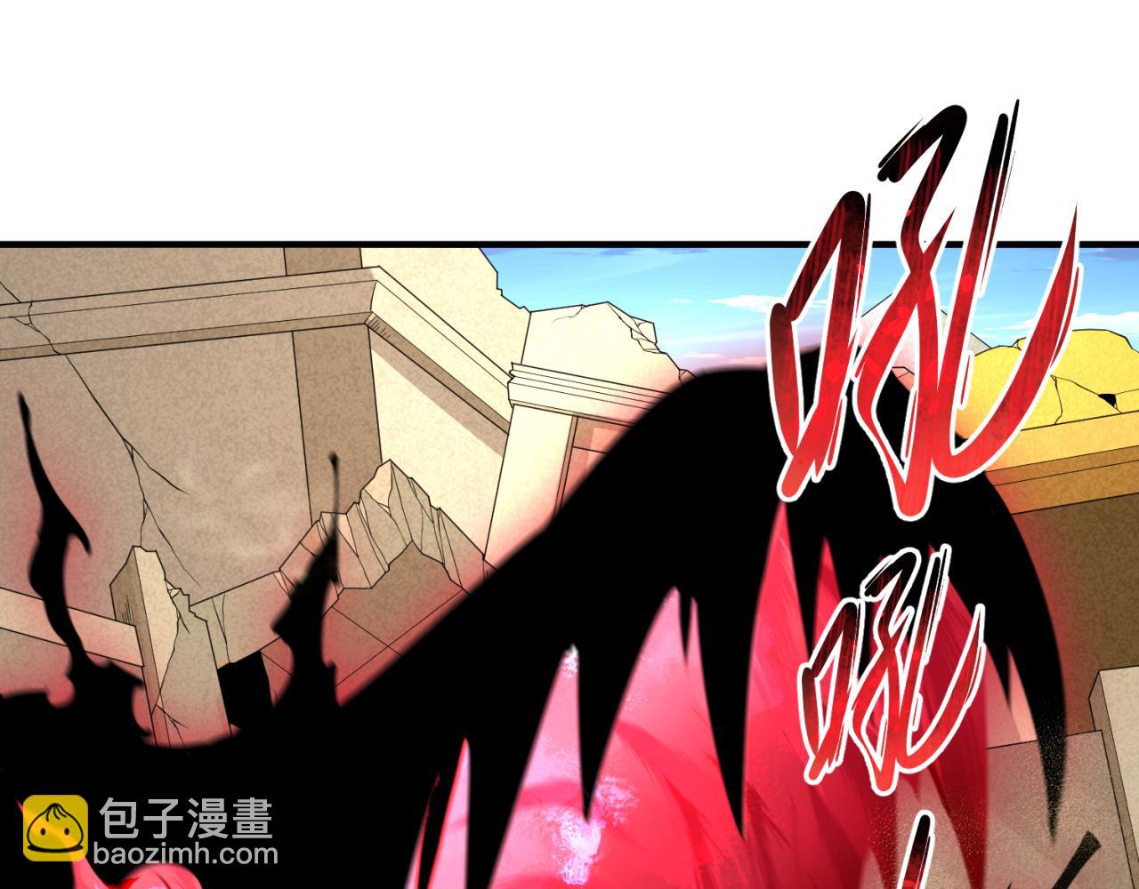 第162话 金字塔国的大礼？94