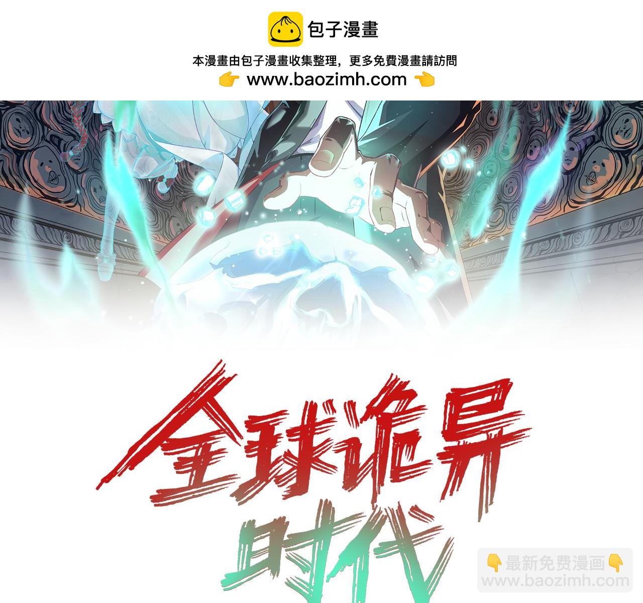 第165话 欧大陆！启航！1