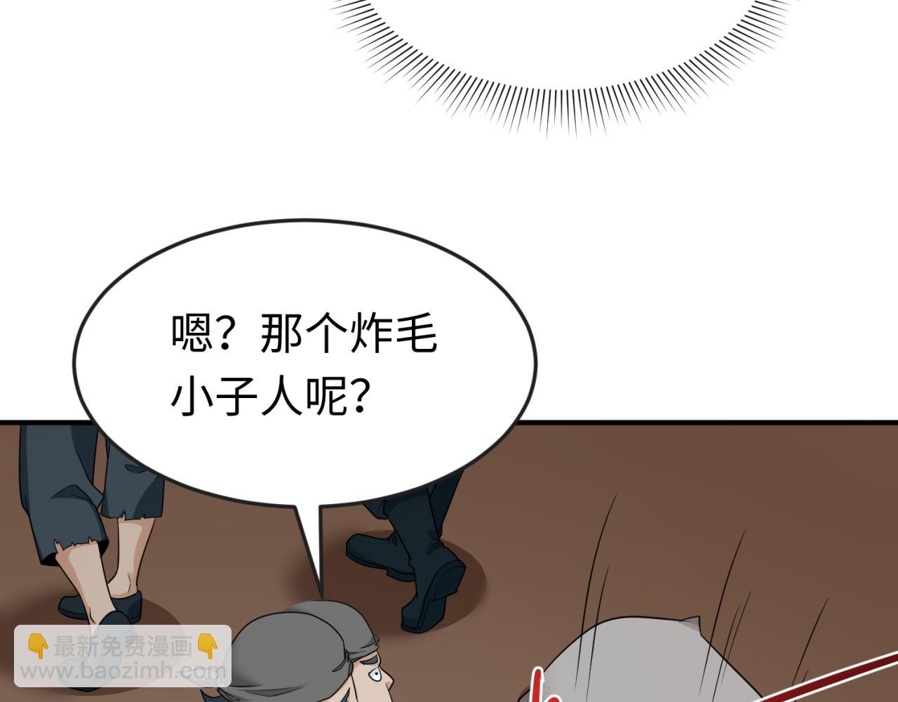 第165话 欧大陆！启航！10