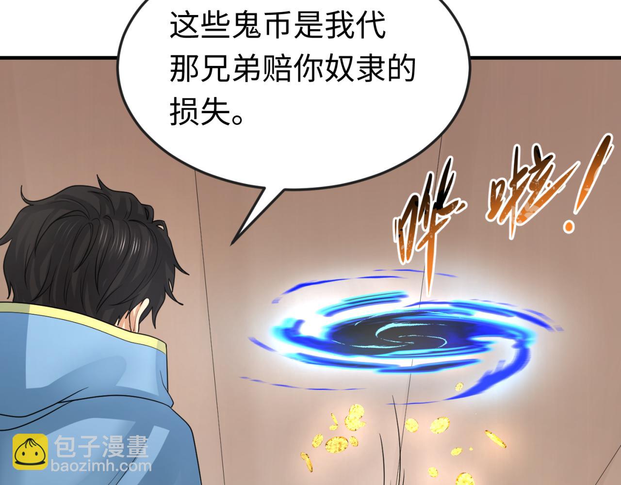 第165话 欧大陆！启航！101