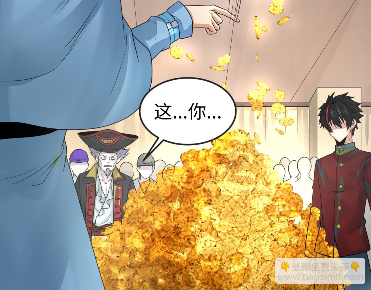第165话 欧大陆！启航！102