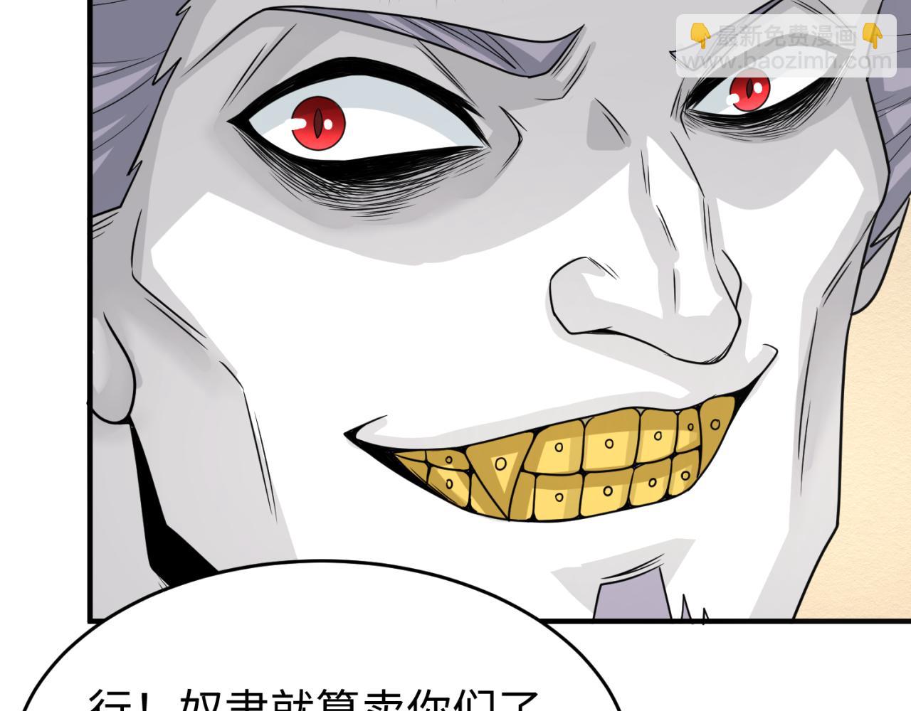 第165话 欧大陆！启航！108