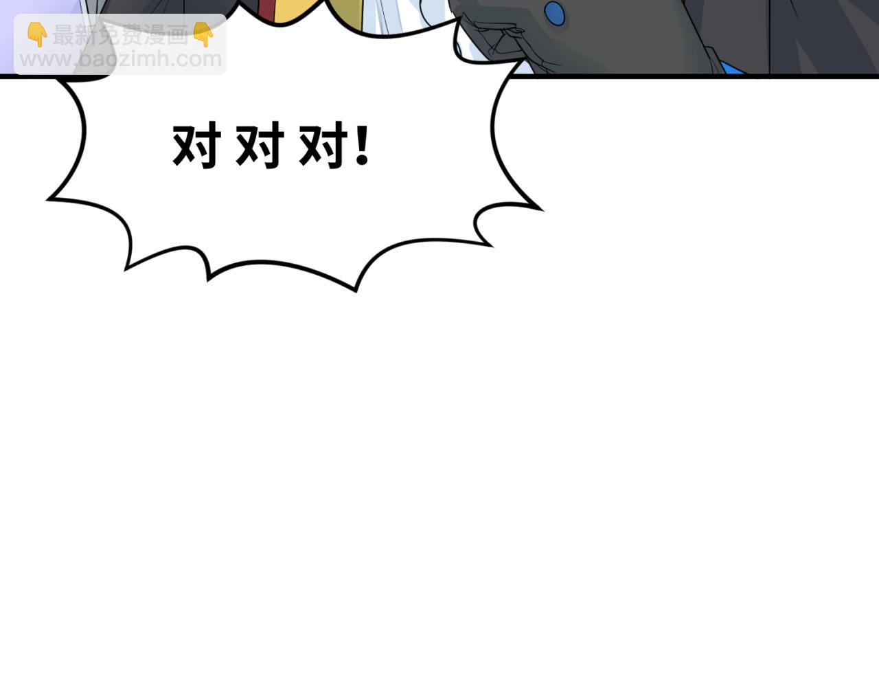 第165话 欧大陆！启航！111