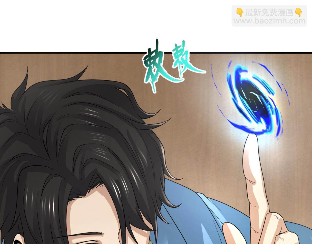 第165话 欧大陆！启航！112
