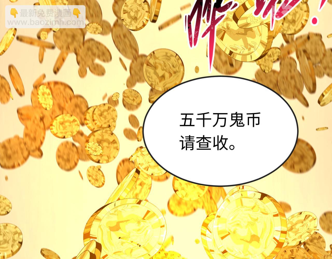 第165话 欧大陆！启航！115