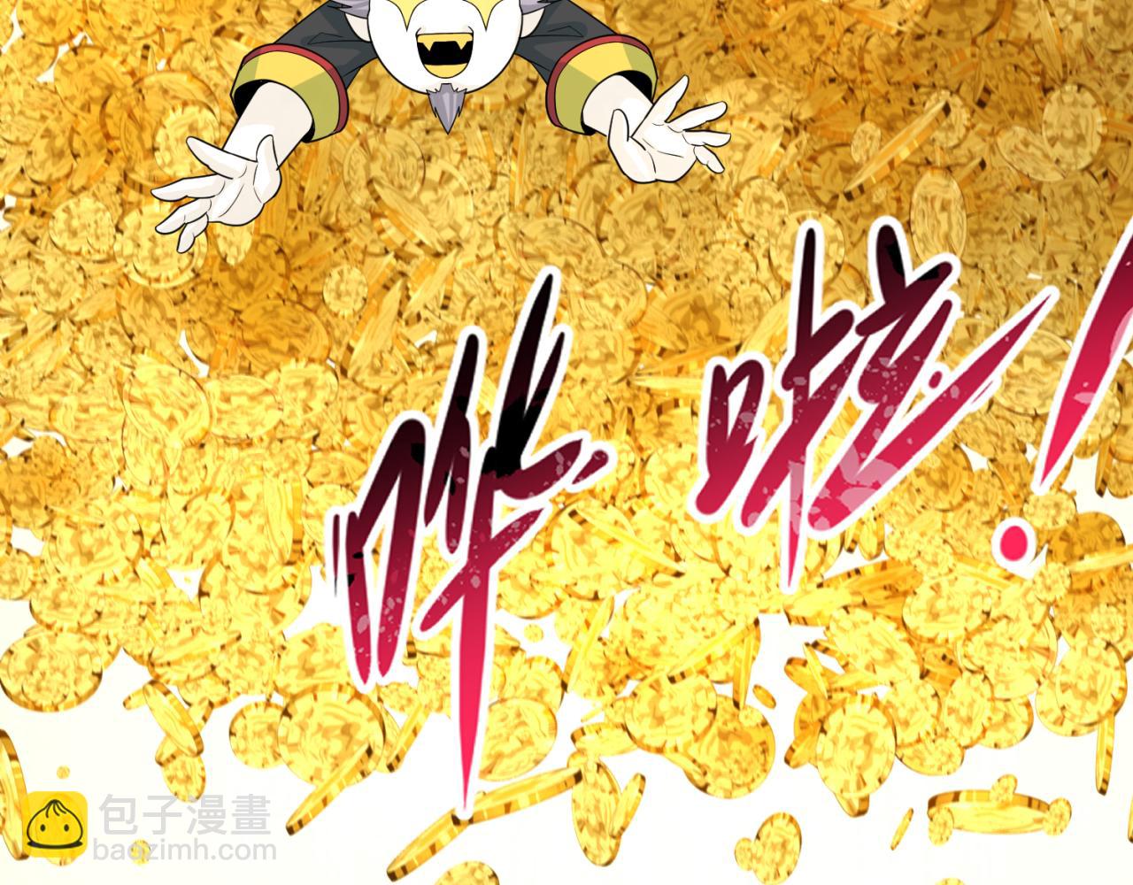 第165话 欧大陆！启航！117