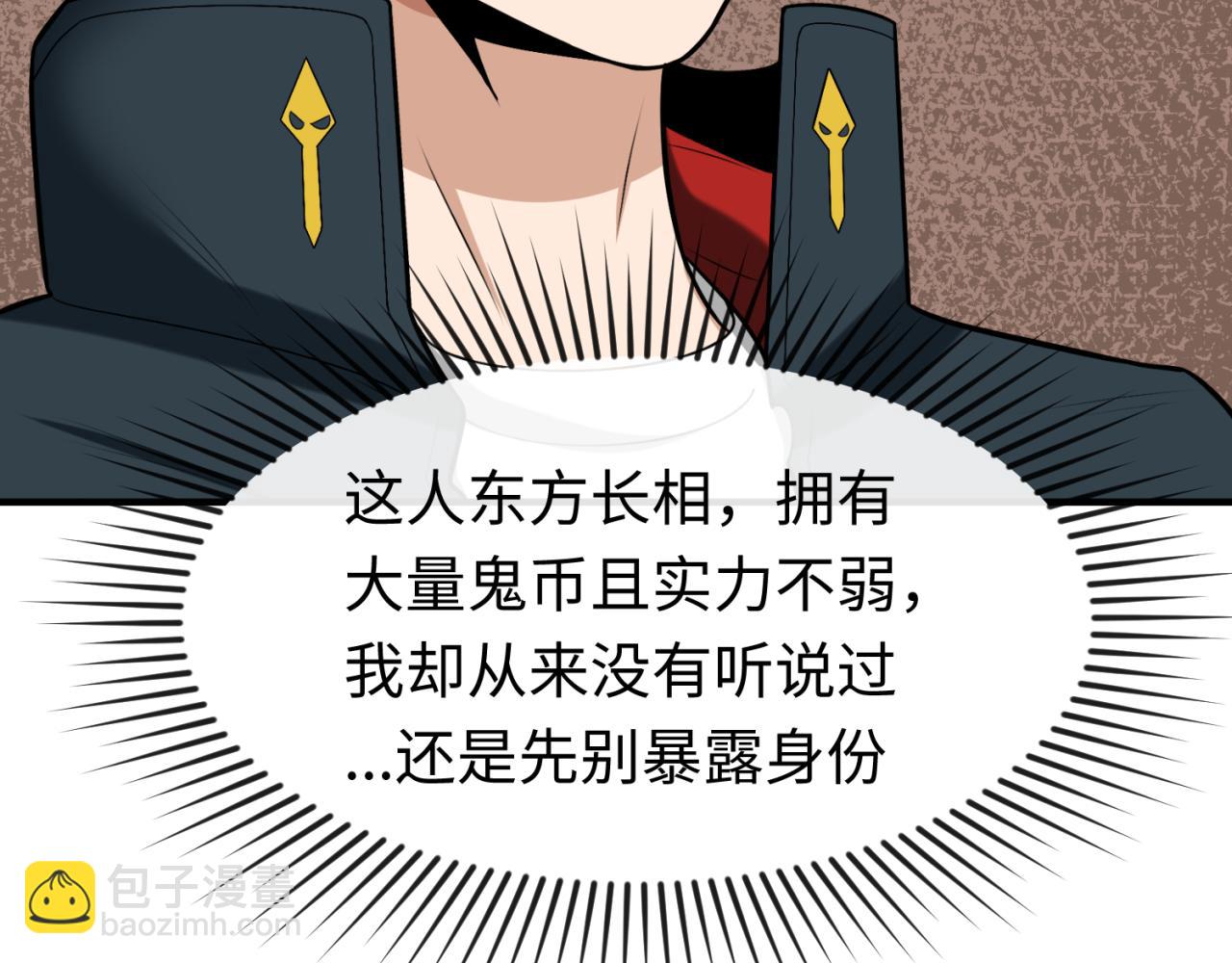 第165话 欧大陆！启航！125