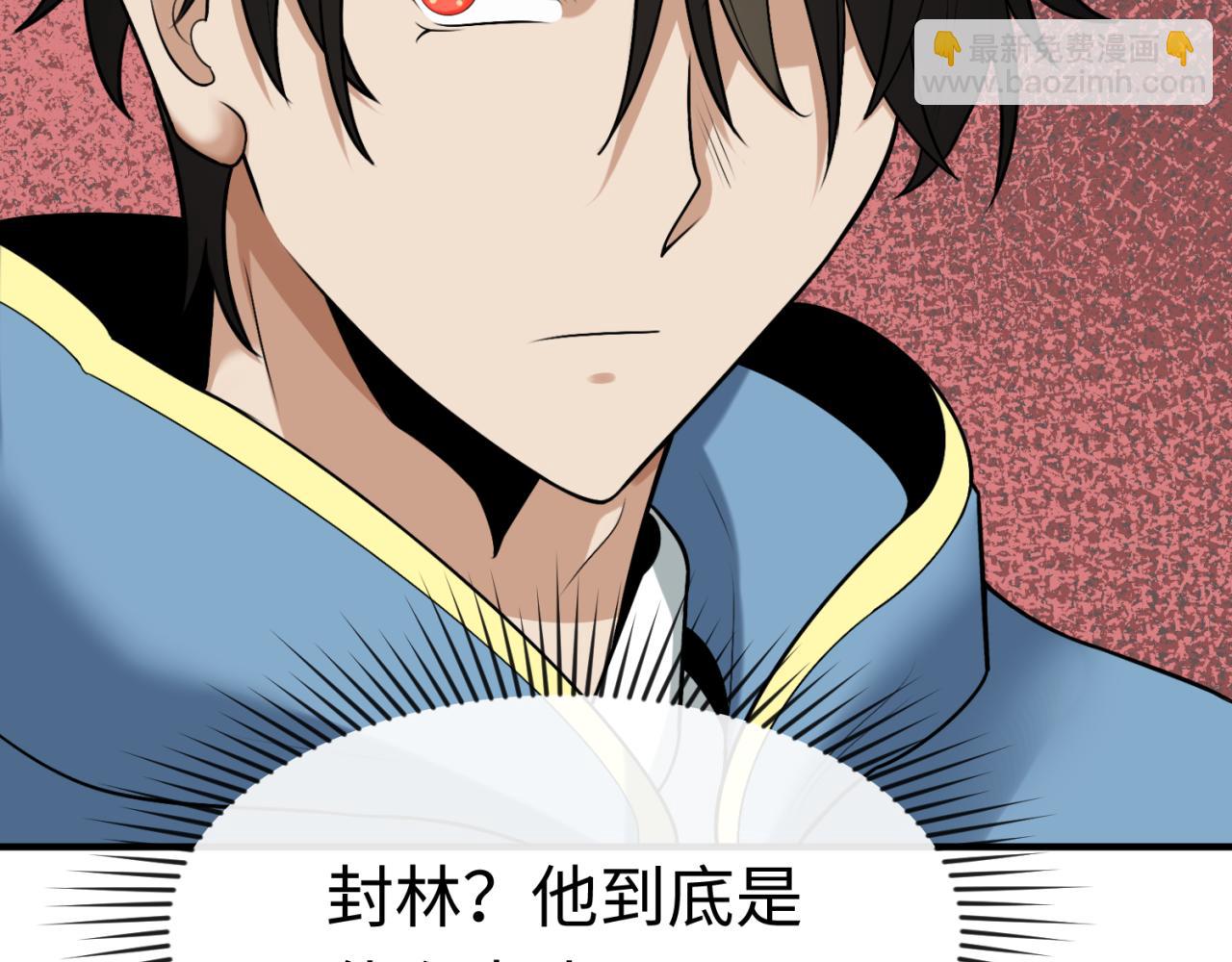 第165话 欧大陆！启航！130