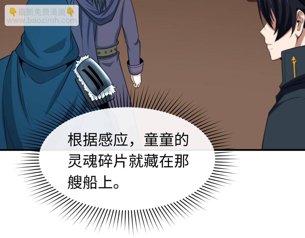 第165话 欧大陆！启航！15