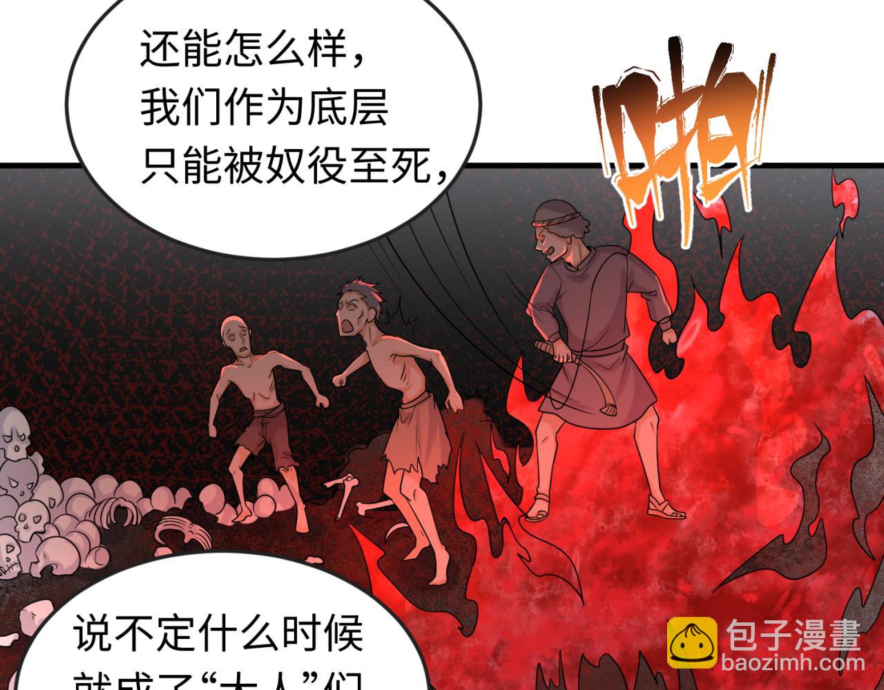 第165话 欧大陆！启航！38