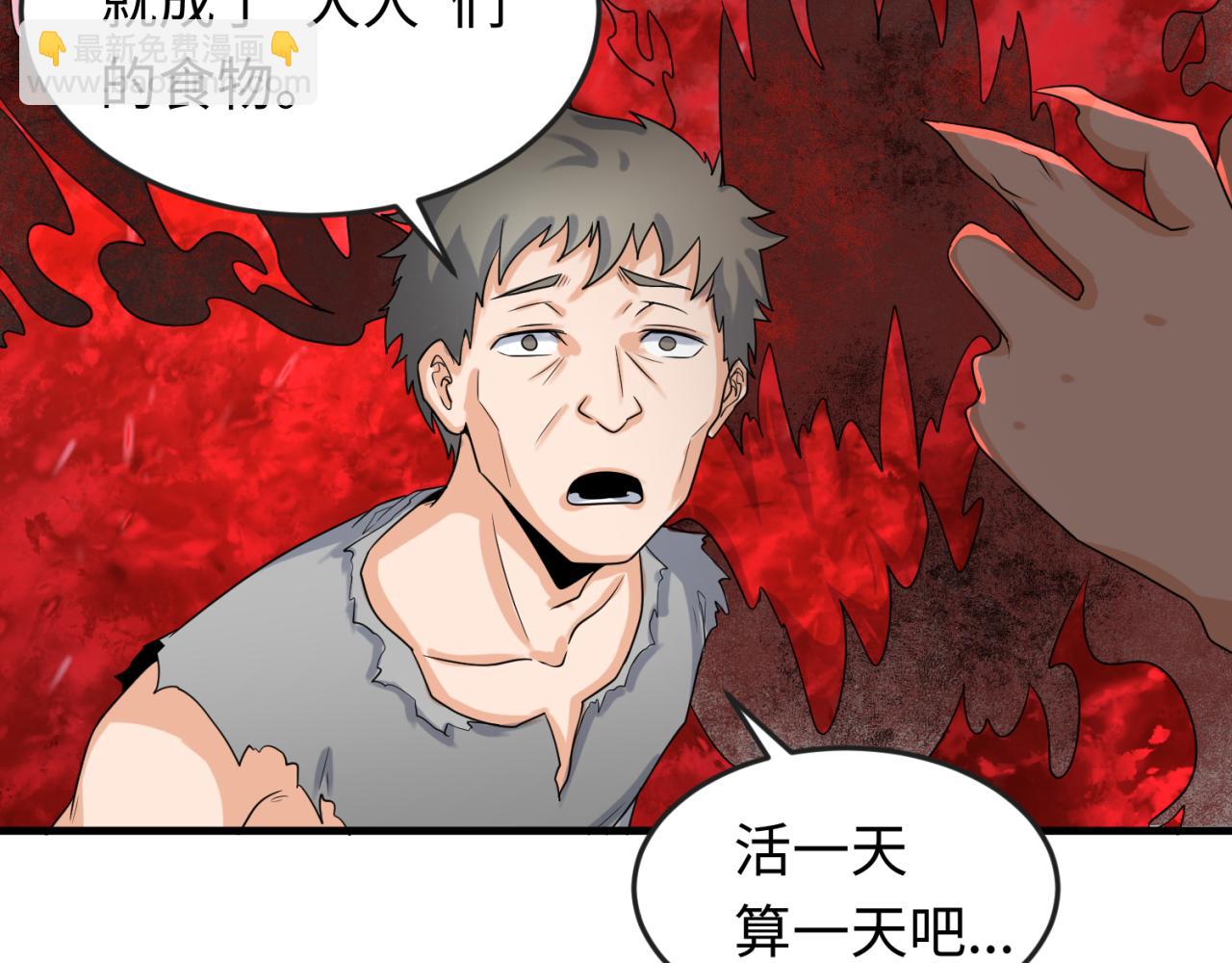 第165话 欧大陆！启航！39
