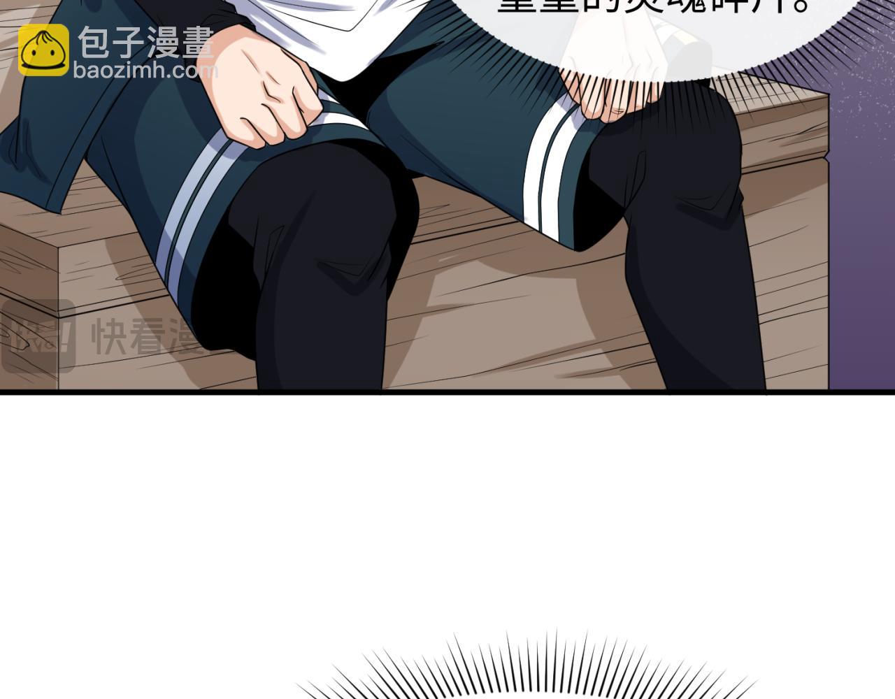 第165话 欧大陆！启航！42