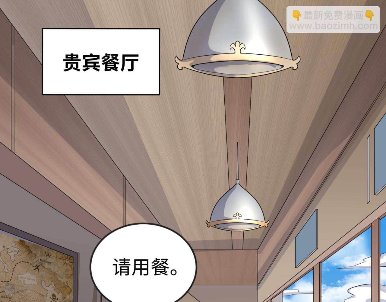 第165话 欧大陆！启航！46