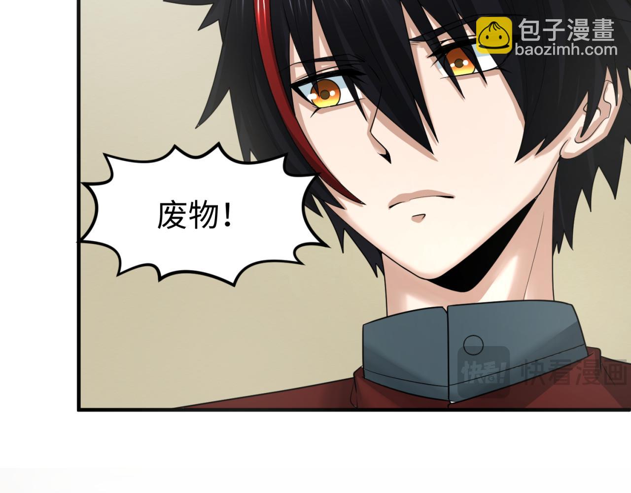 第165话 欧大陆！启航！59