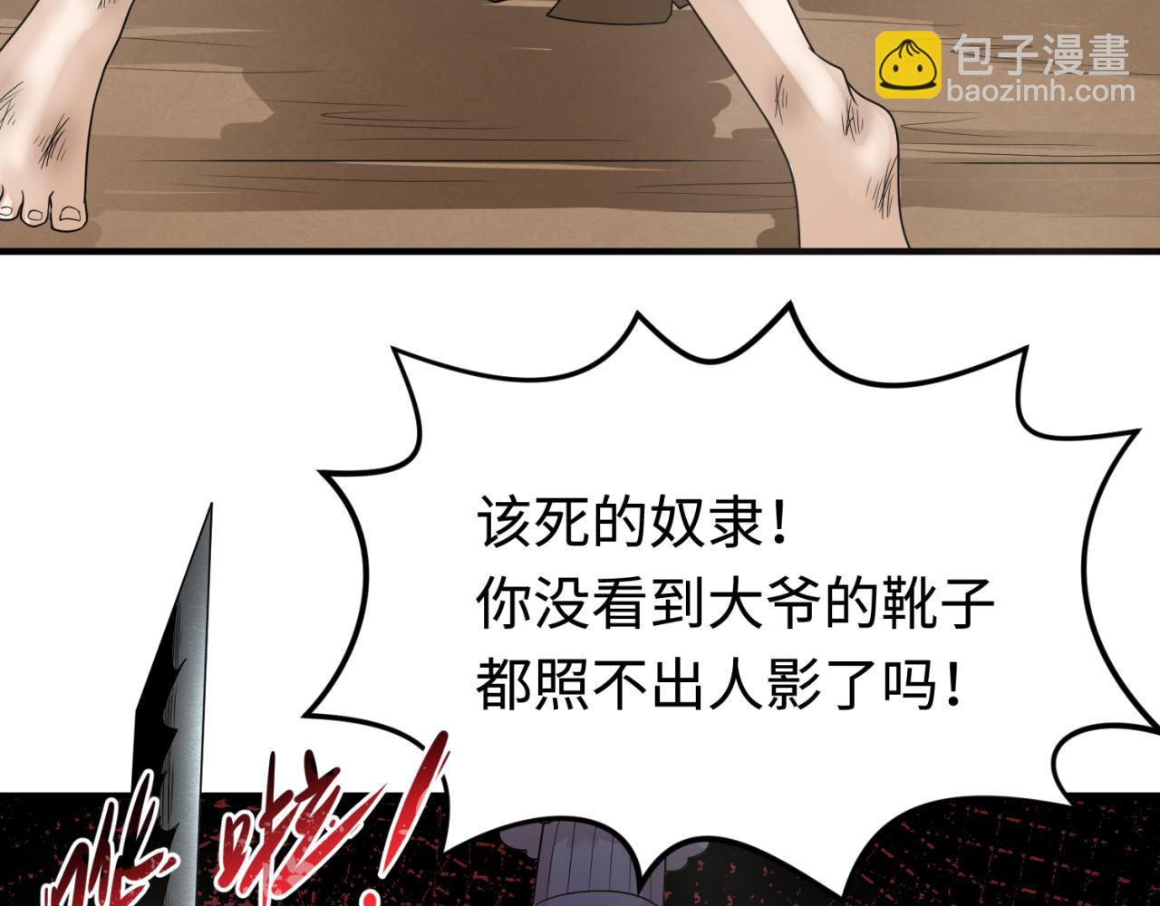 第165话 欧大陆！启航！63