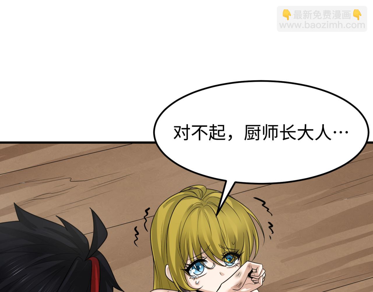 第165话 欧大陆！启航！66