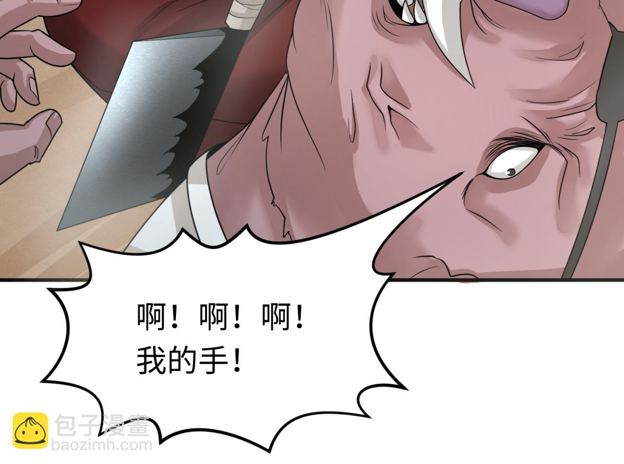 第165话 欧大陆！启航！77
