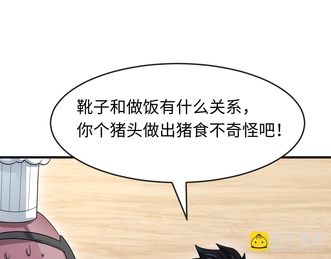 第165话 欧大陆！启航！78