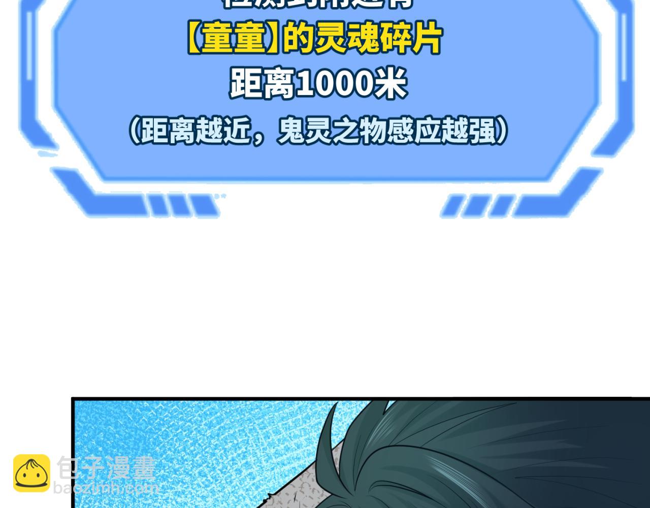 第165话 欧大陆！启航！8