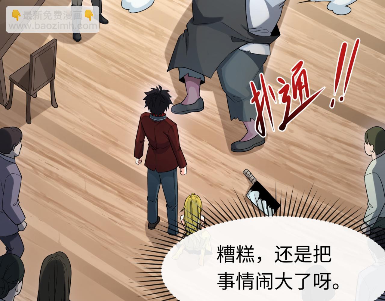 第165话 欧大陆！启航！82