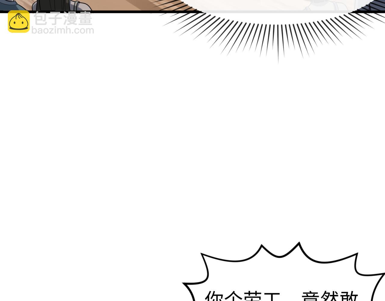 第165话 欧大陆！启航！83