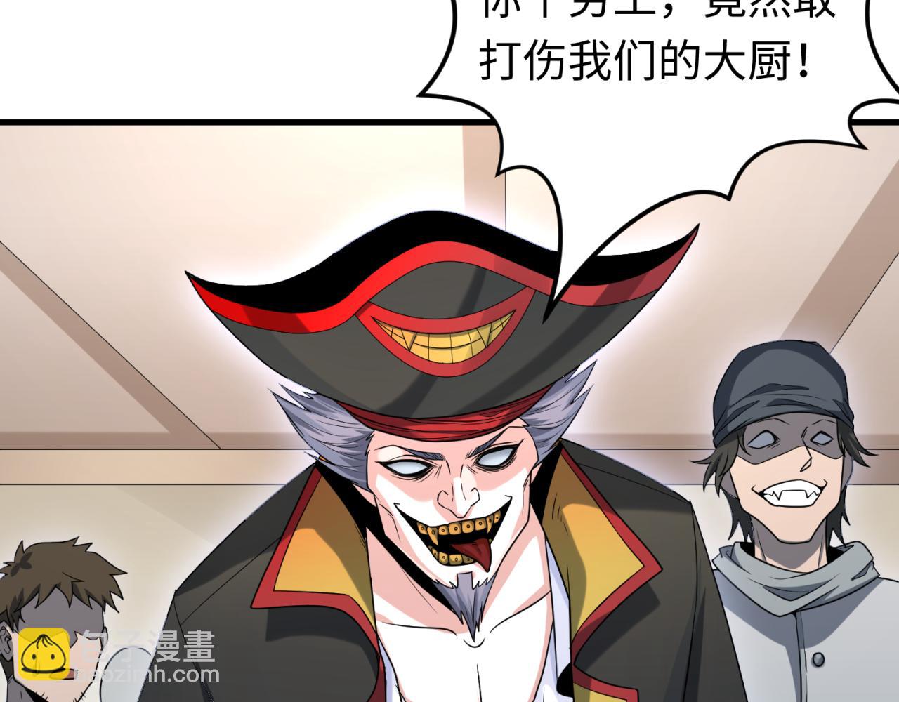 第165话 欧大陆！启航！84