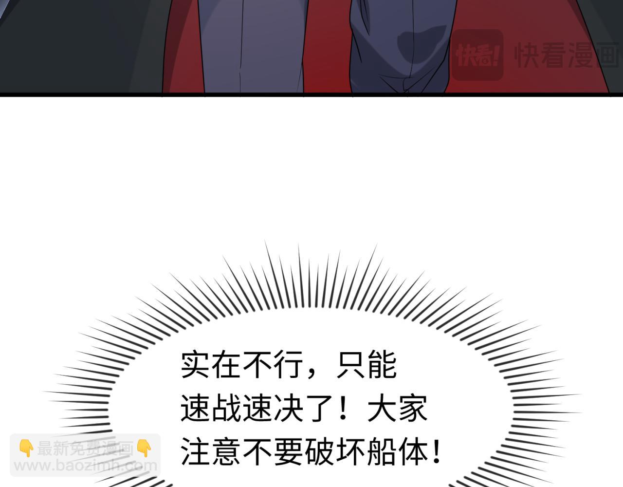 第165话 欧大陆！启航！86